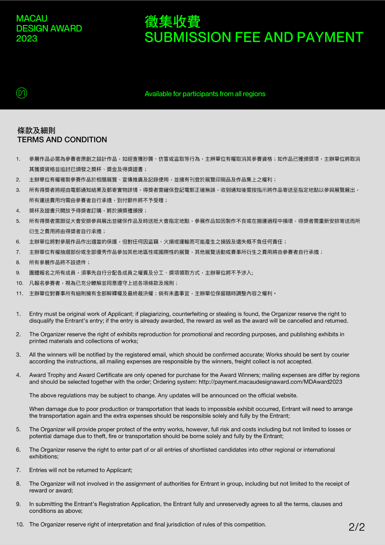微信图片_20240516003404