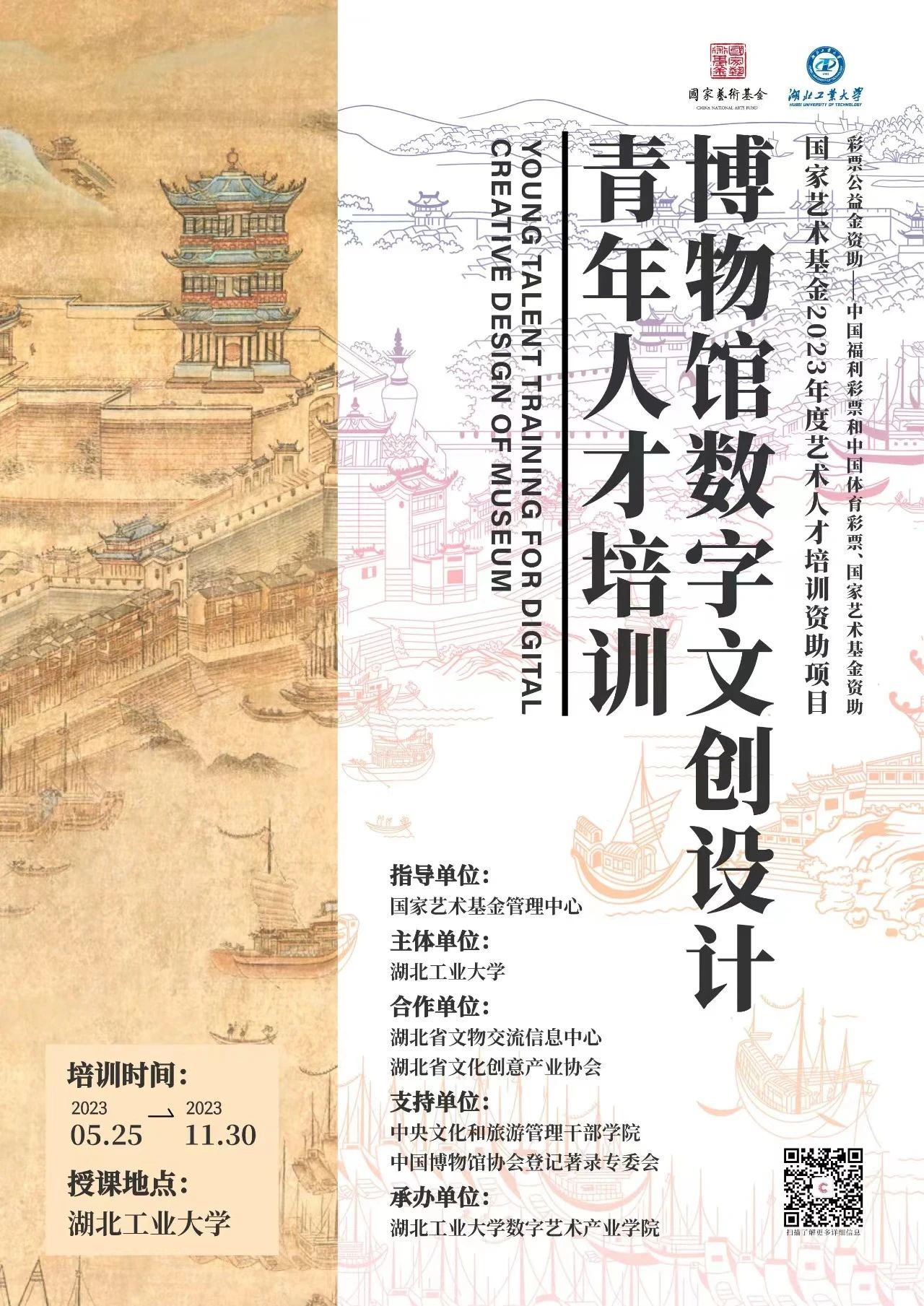 微信图片_20240517171310 微信图片_20240517171310
