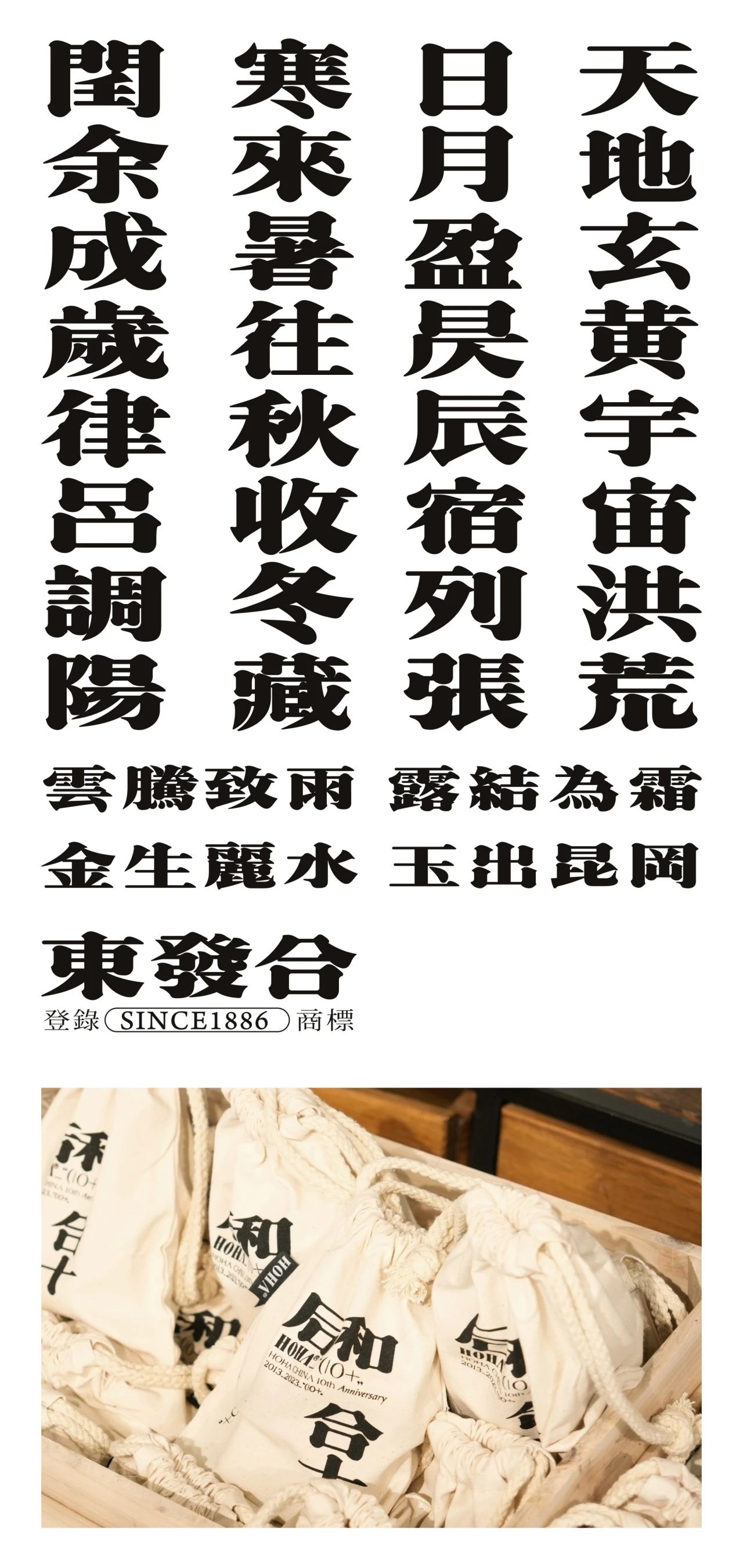微信图片_20240515121501
