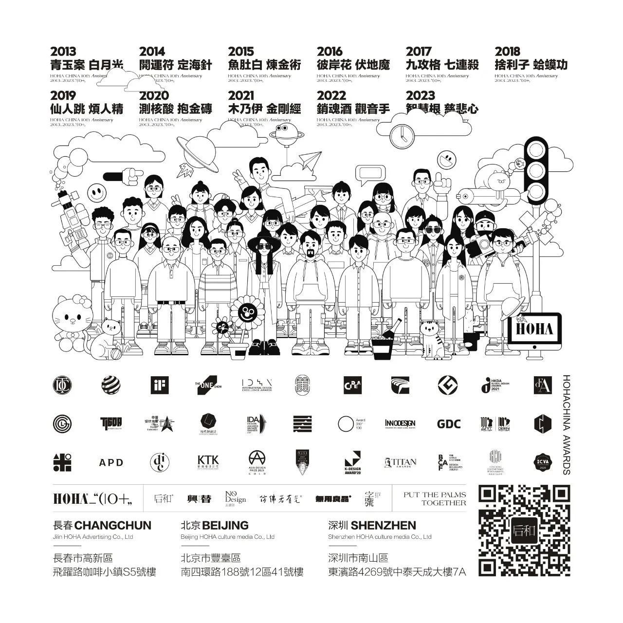 微信图片_20240515121731