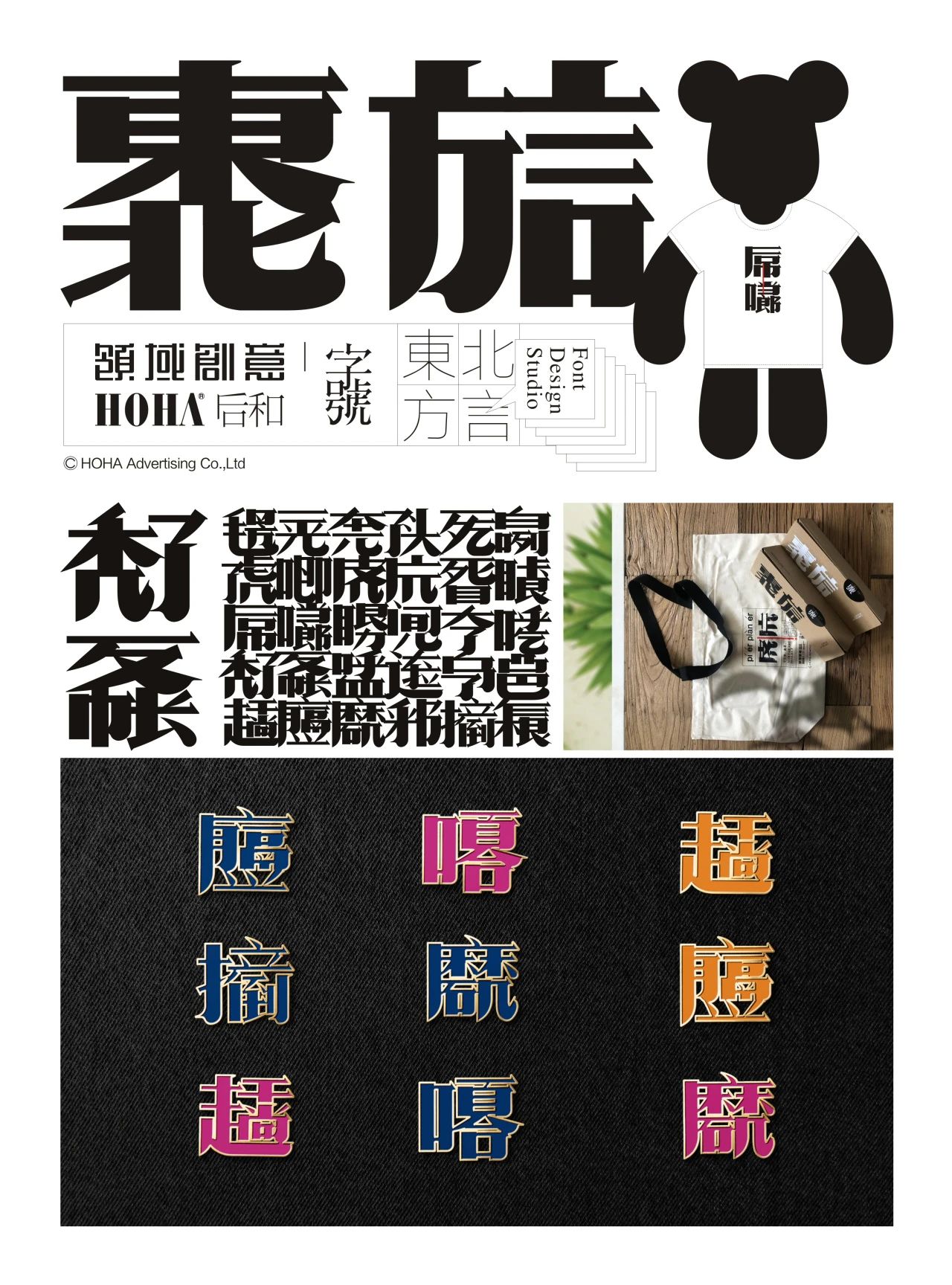 微信图片_20240515121614