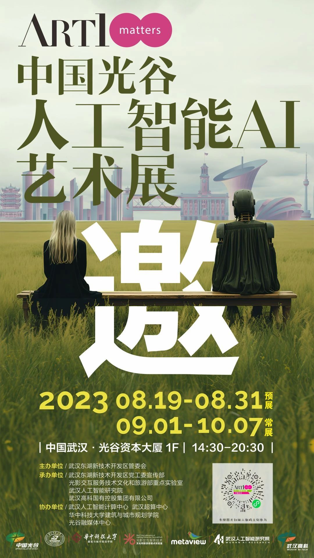 微信图片_20240517133853 微信图片_20240517133853