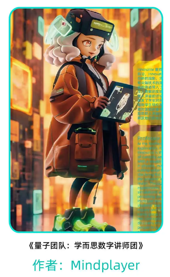 微信图片_20240516234321