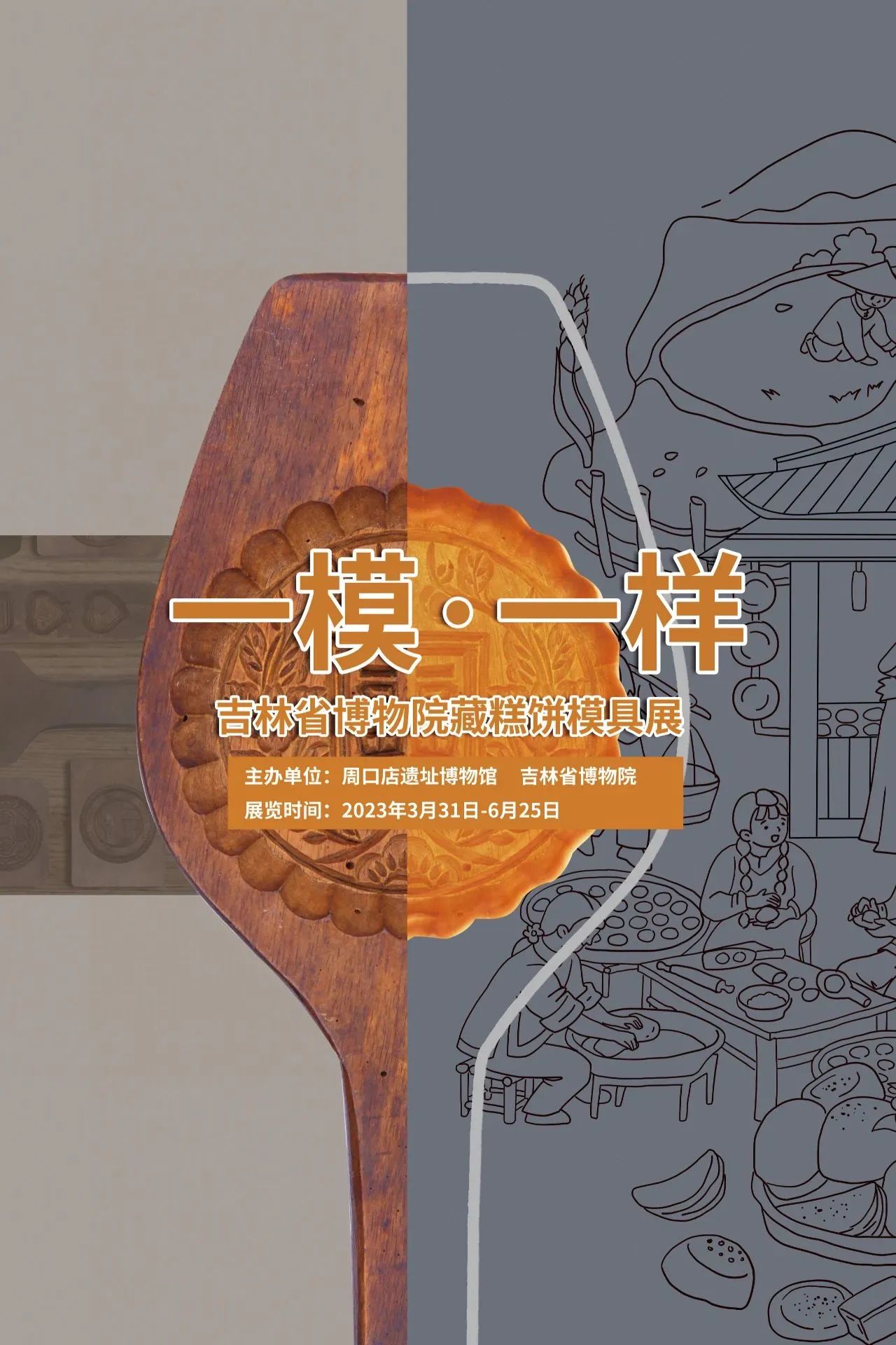 微信图片_20240516104606 微信图片_20240516104606