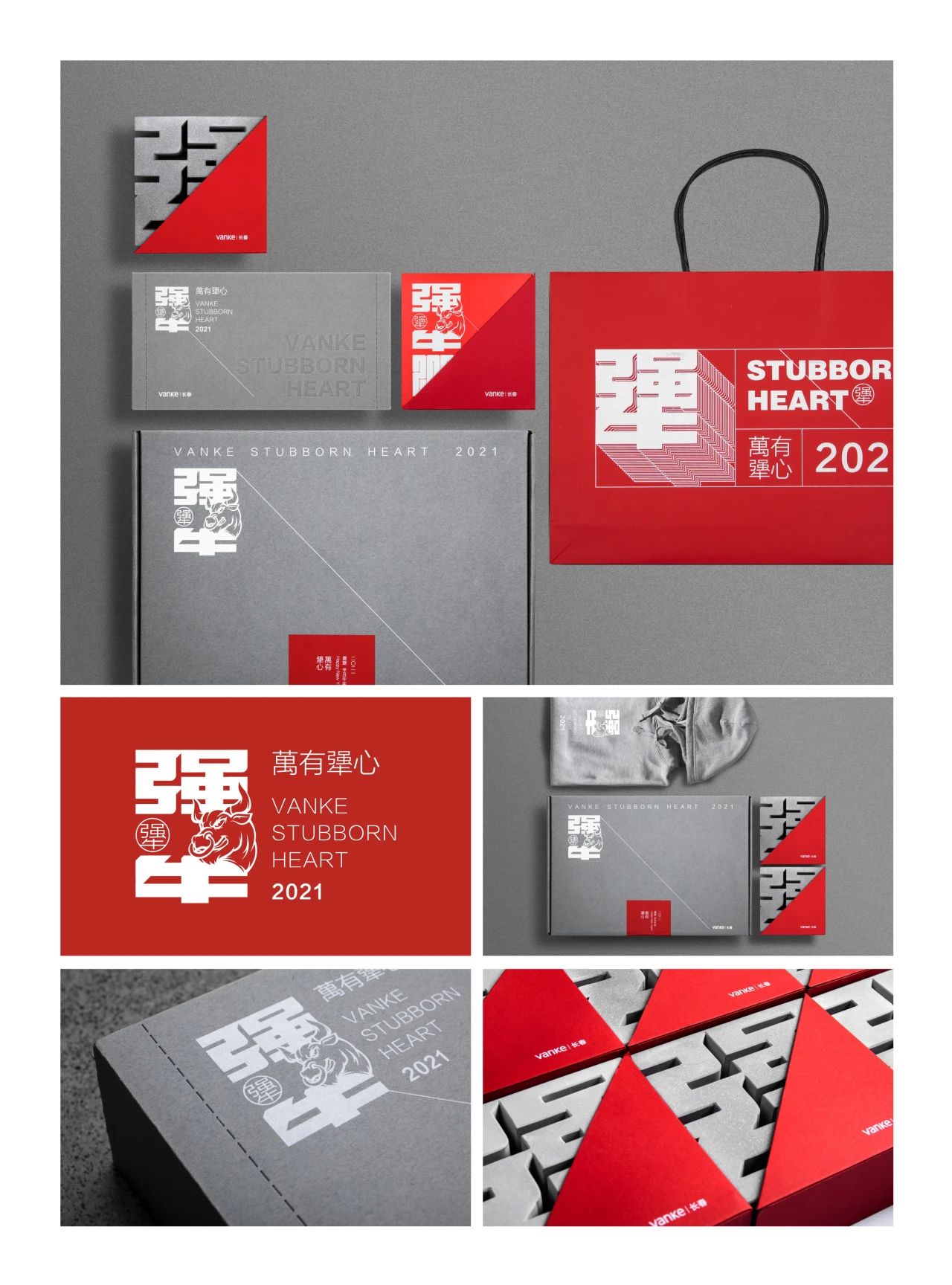 微信图片_20240515121619