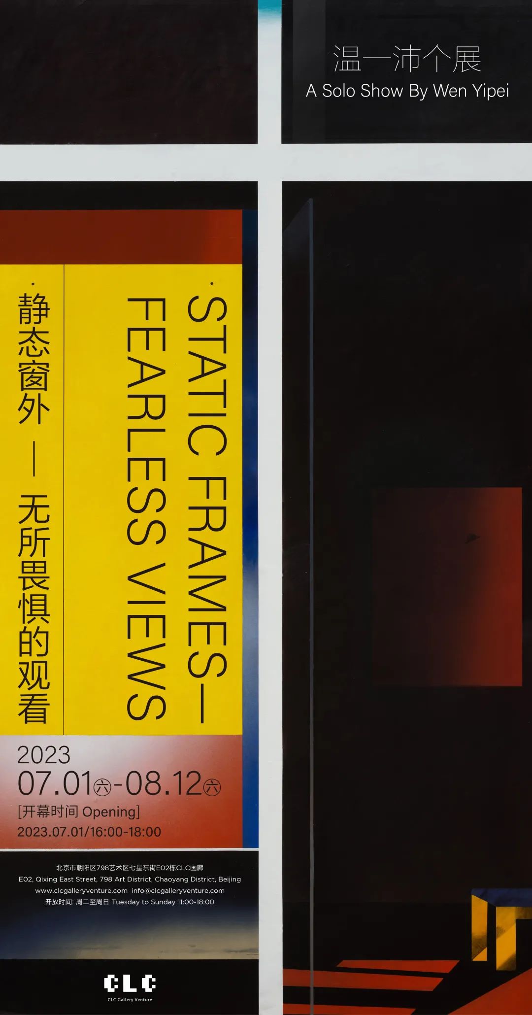 微信图片_20240517102030