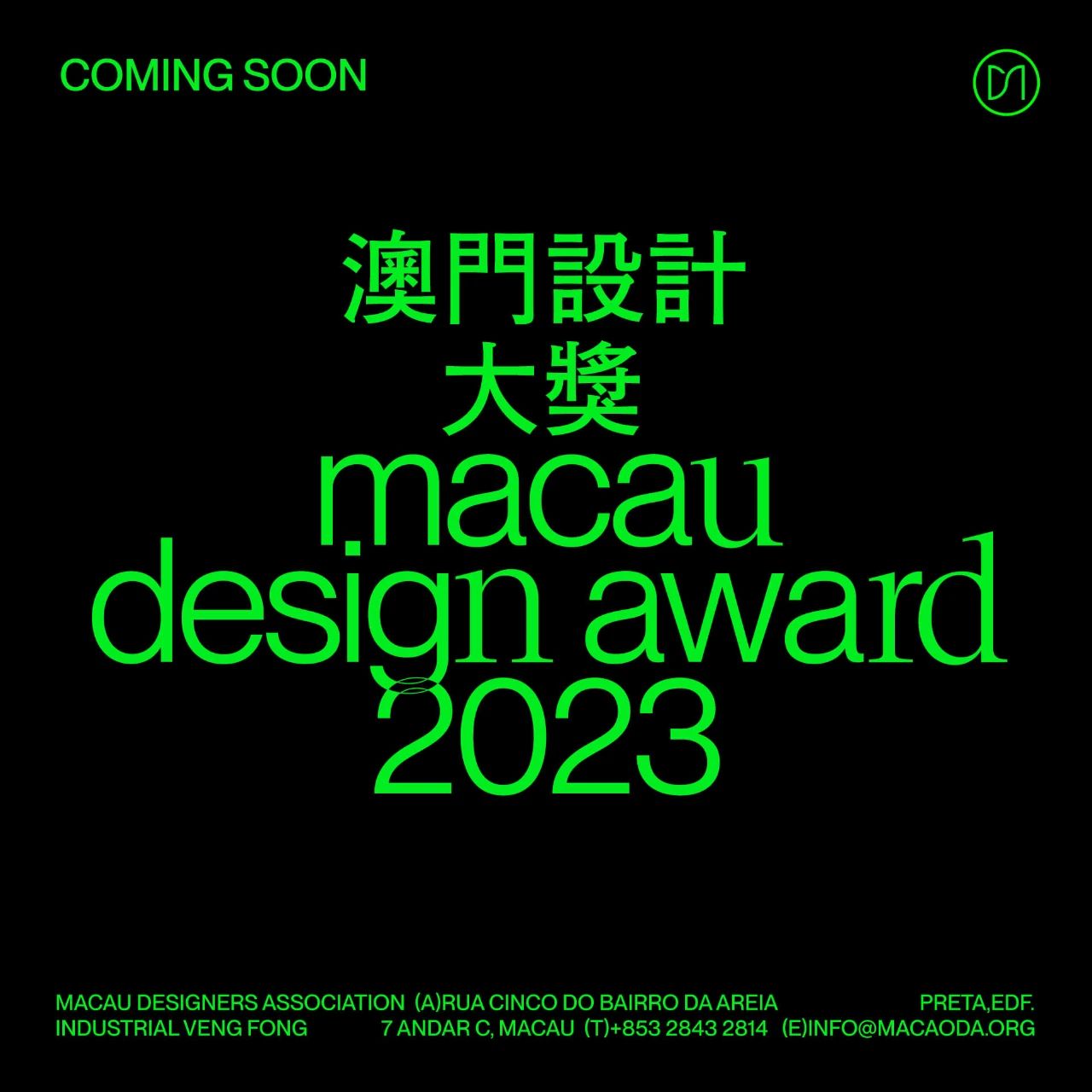微信图片_20240516003321