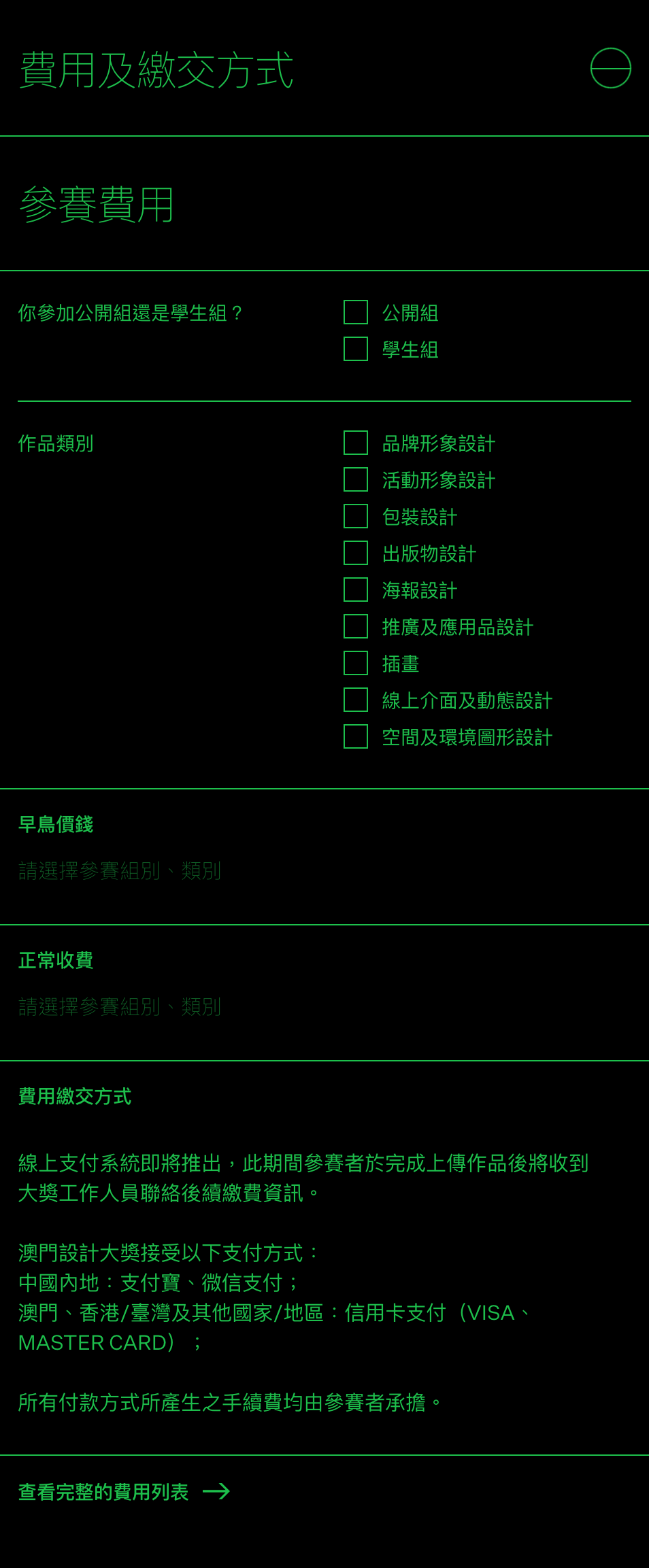 微信图片_20240516003357