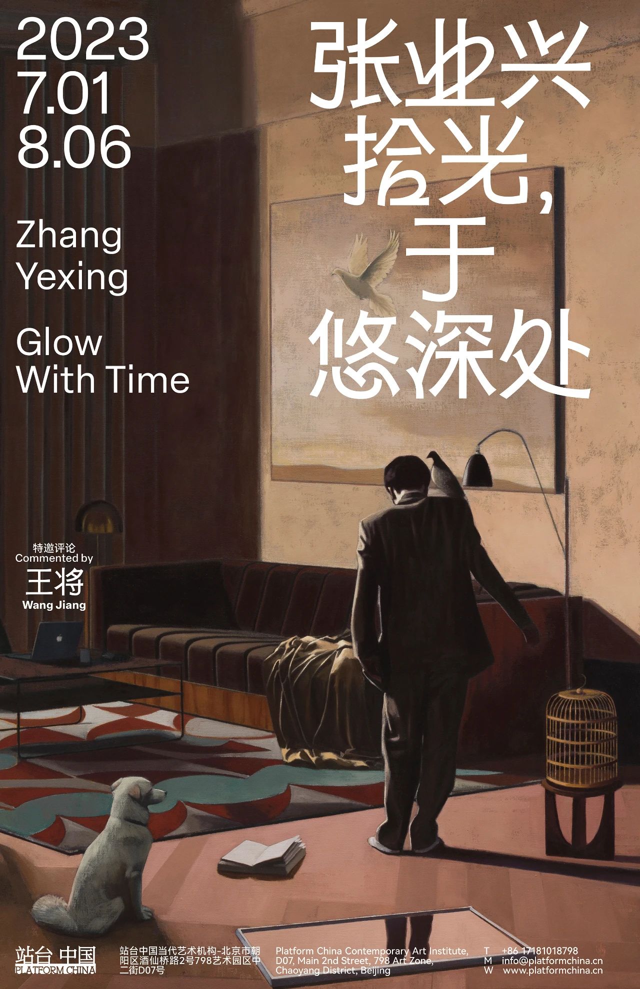 微信图片_20240517102040