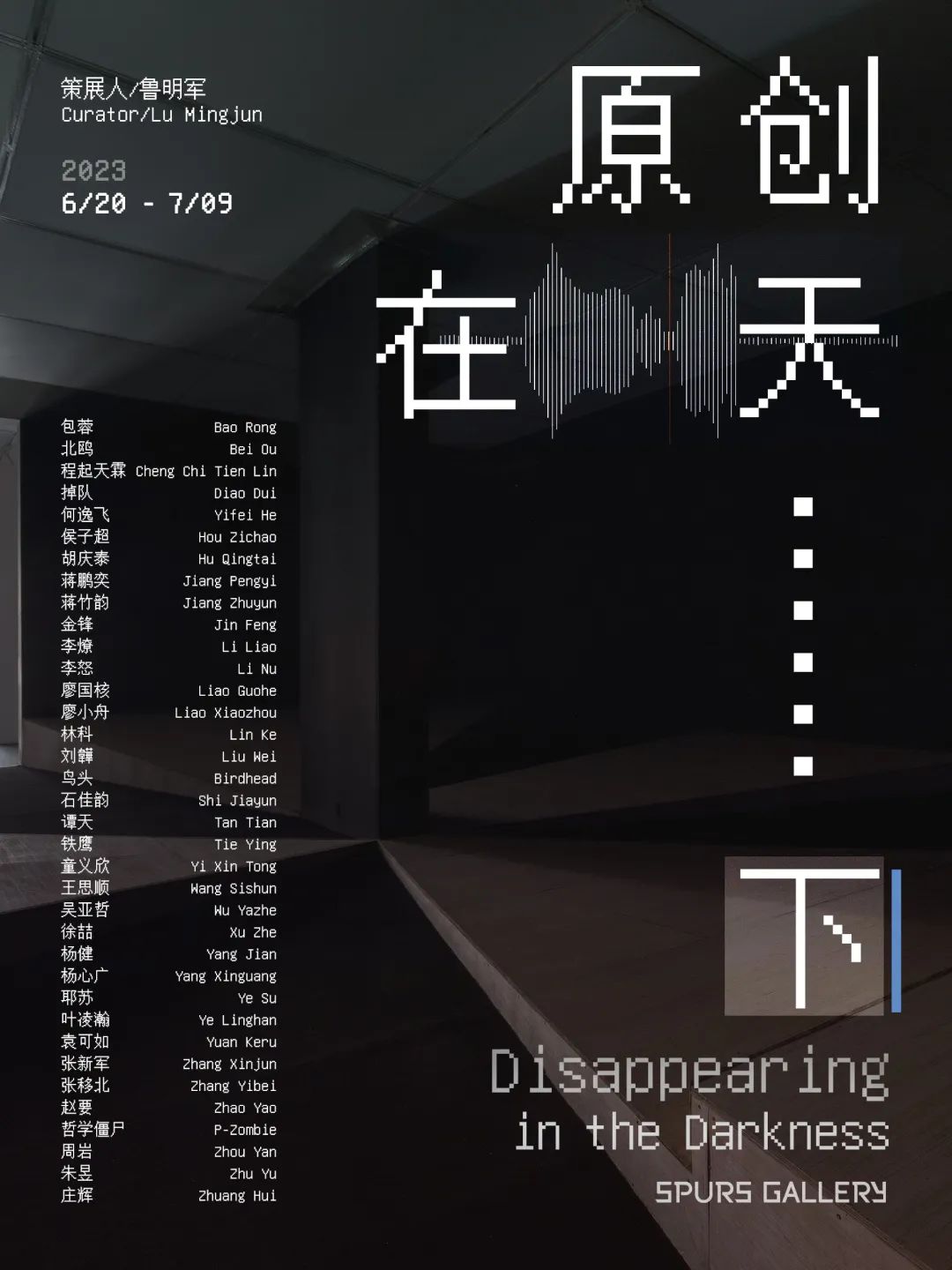 微信图片_20240517102204
