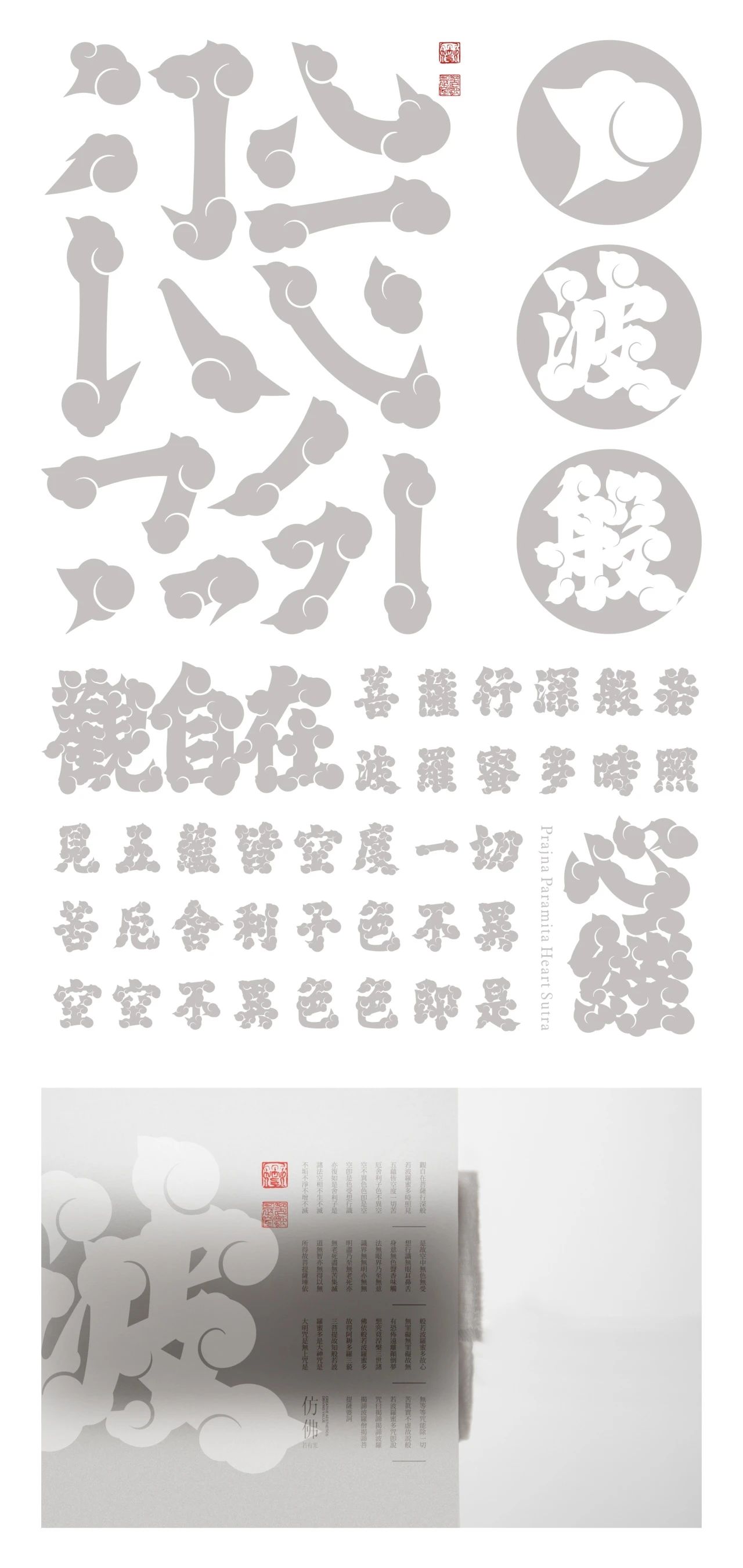 微信图片_20240515121506
