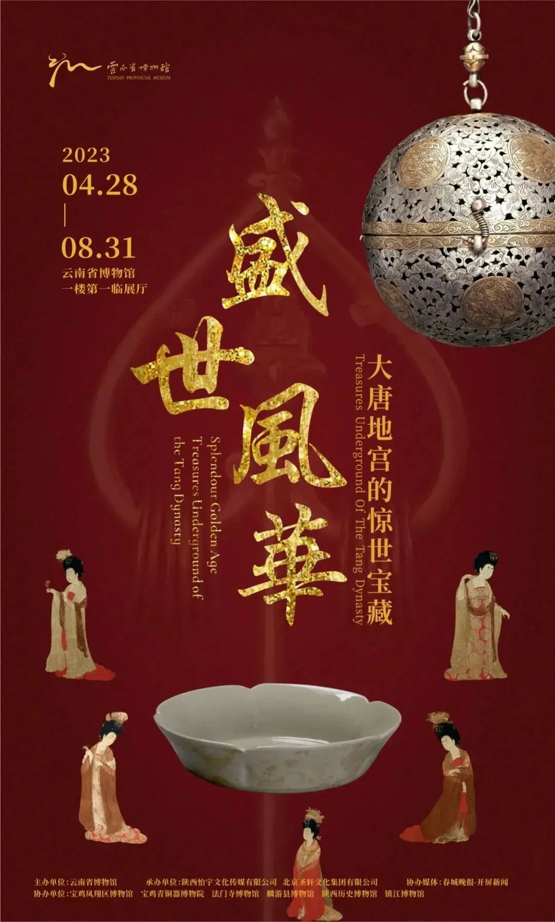 微信图片_20240516104903 微信图片_20240516104903
