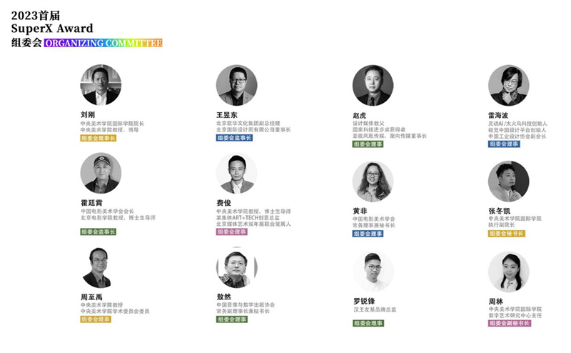微信图片_20240517163014