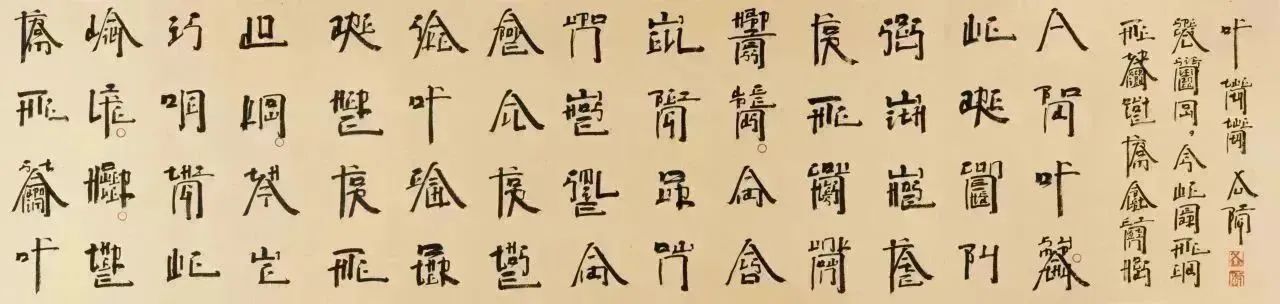 微信图片_20240517132141