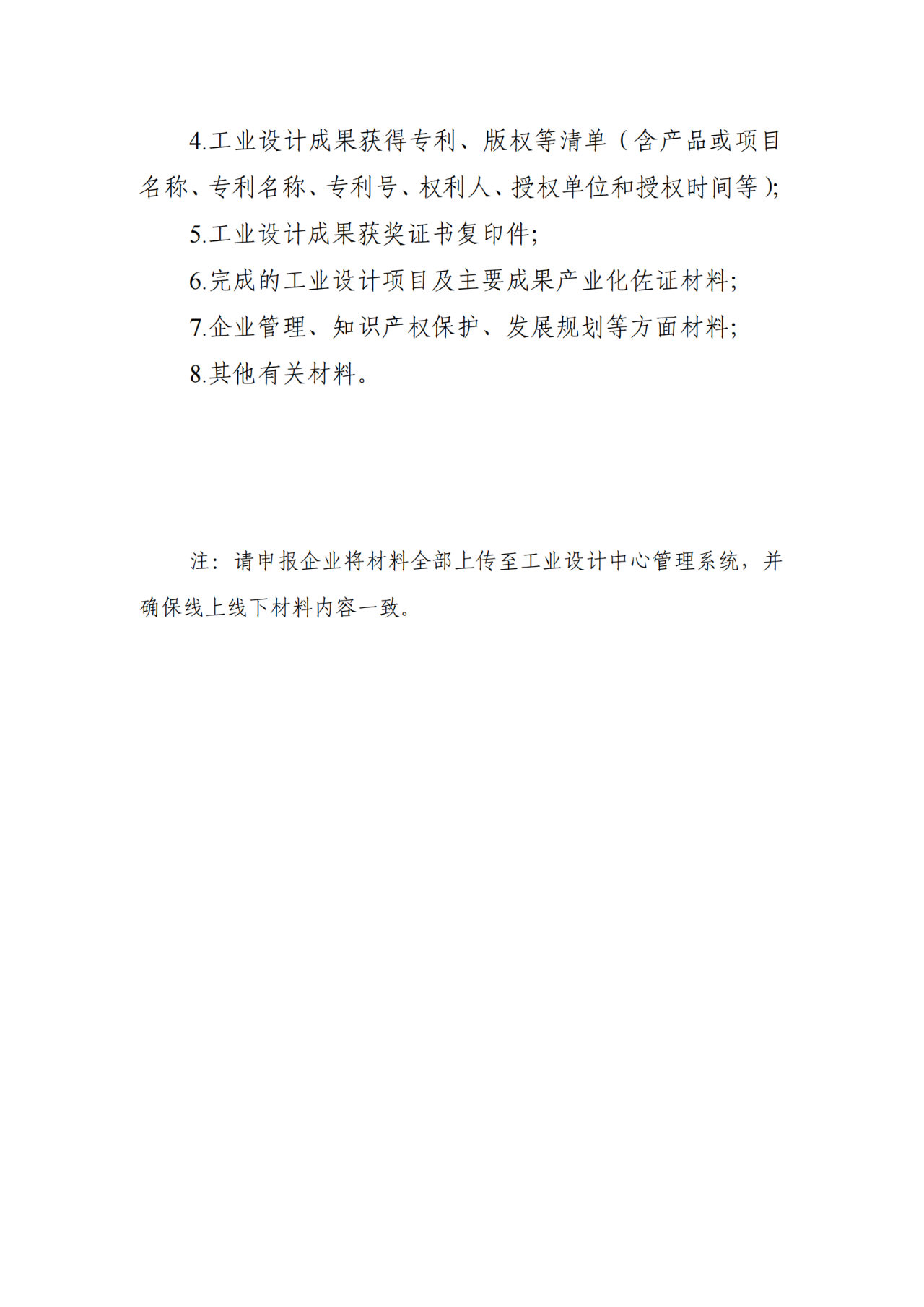 微信图片_20240514214203
