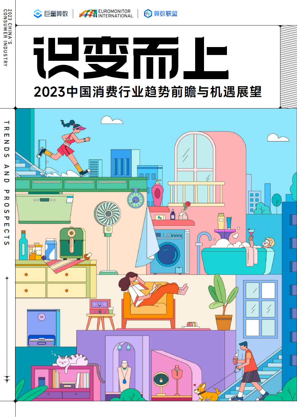 微信图片_20240519005017