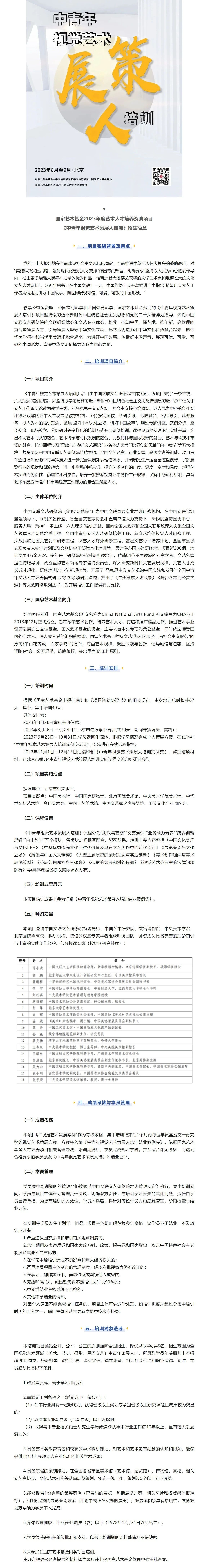 微信图片_20240516224002