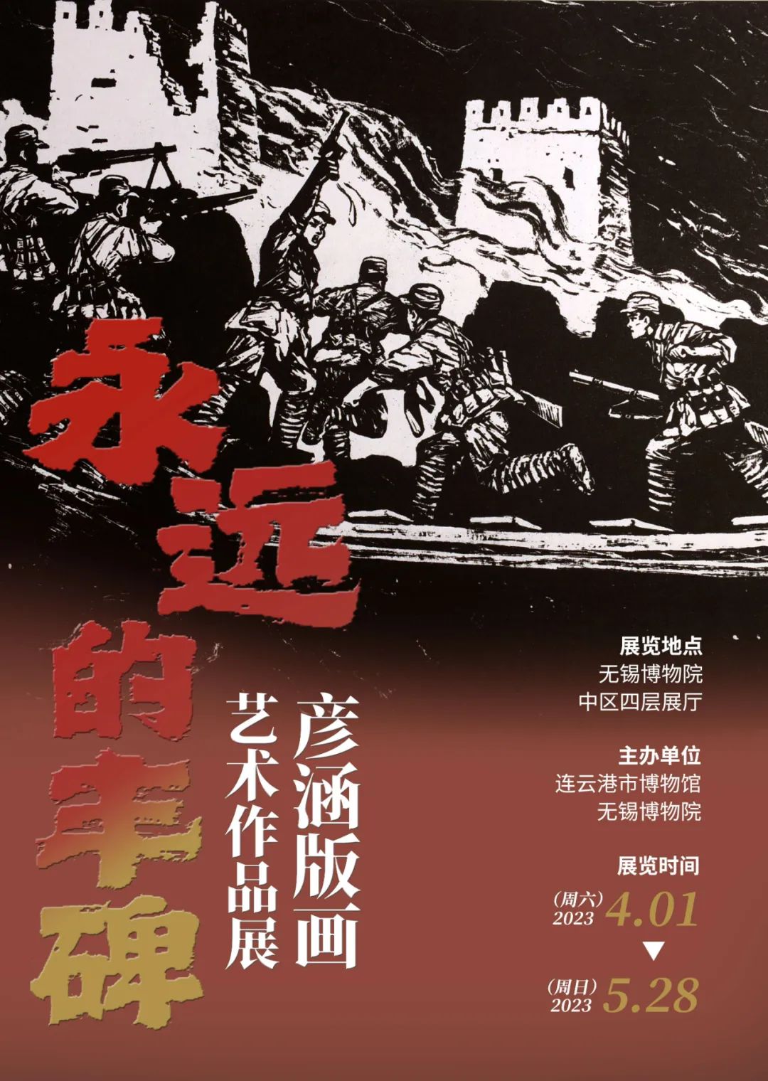微信图片_20240516104713