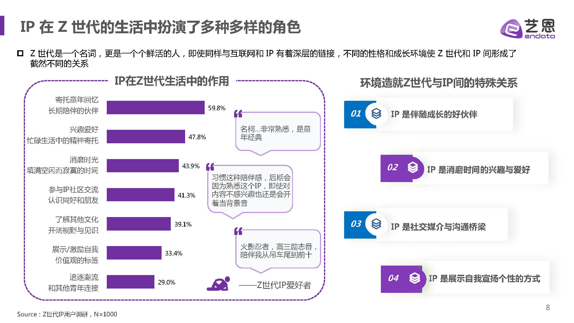 微信图片_20240519223422