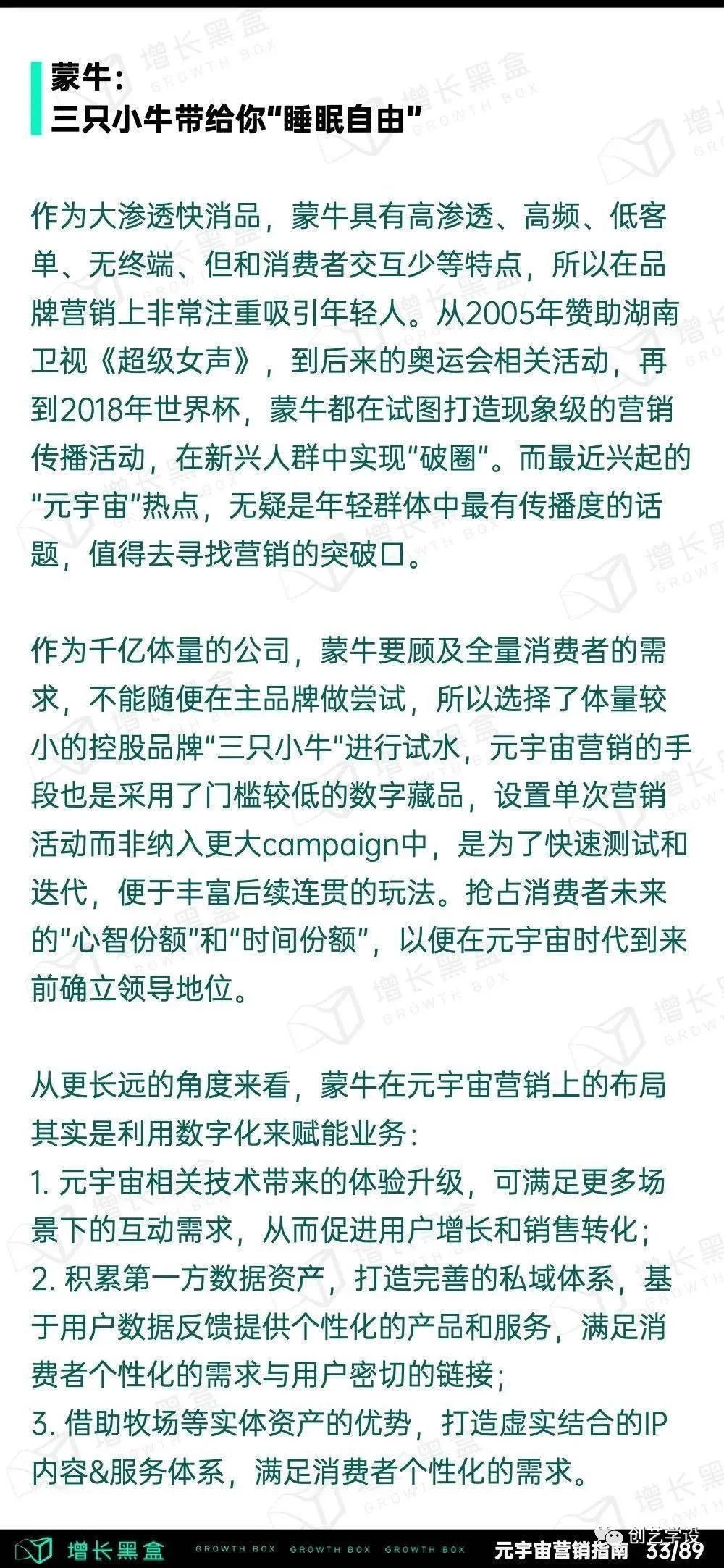微信图片_20240519222153 微信图片_20240519222153
