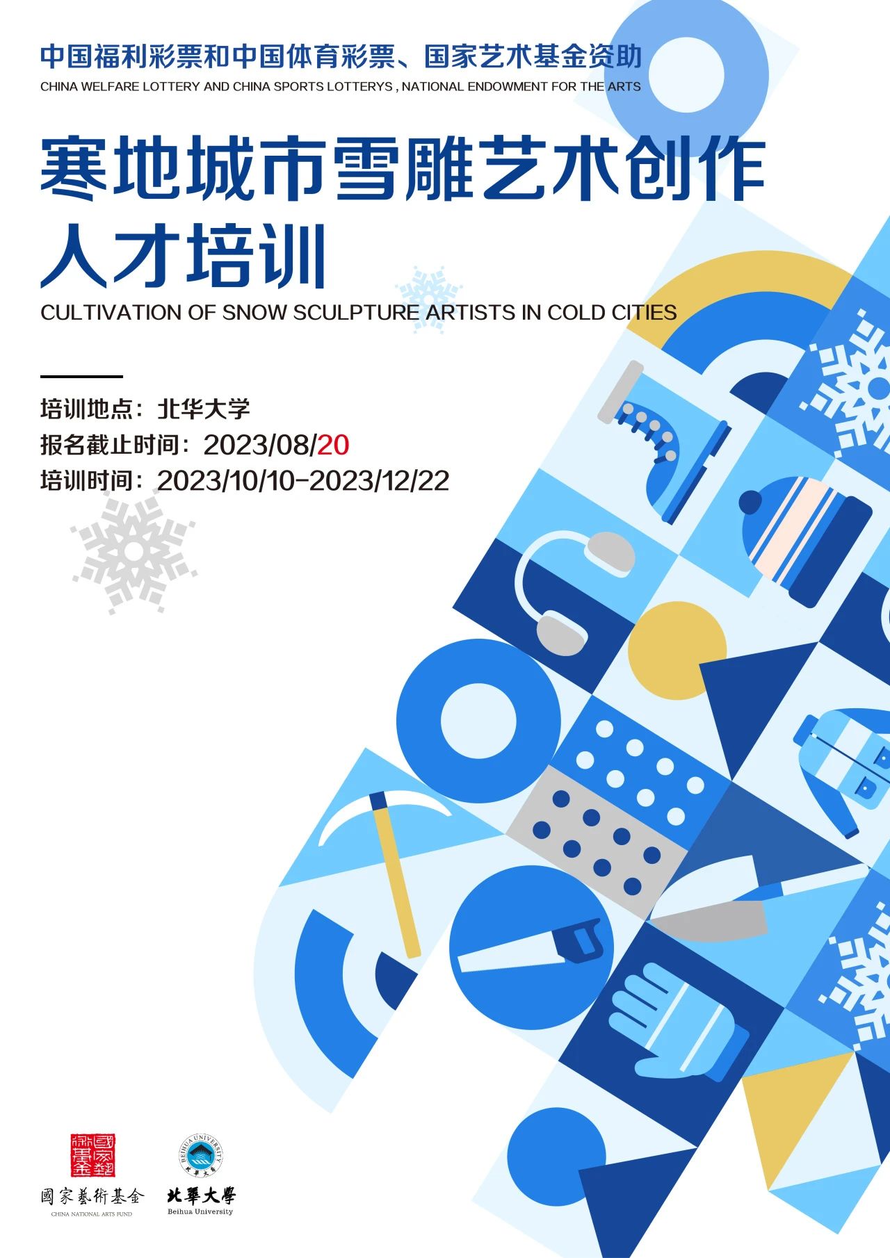 微信图片_20240516225045