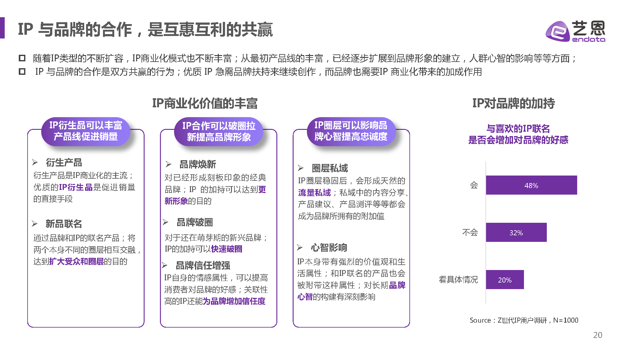 微信图片_20240519223405