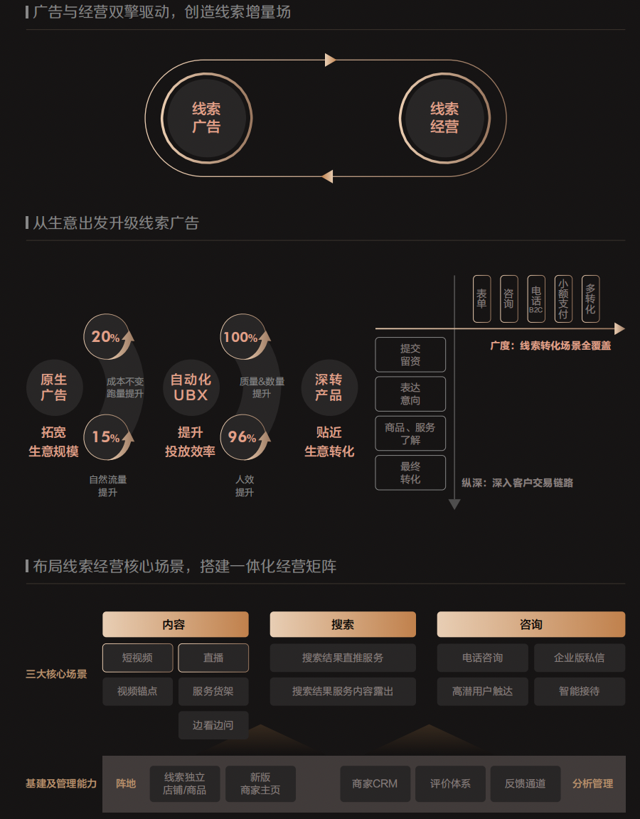微信图片_20240517195317