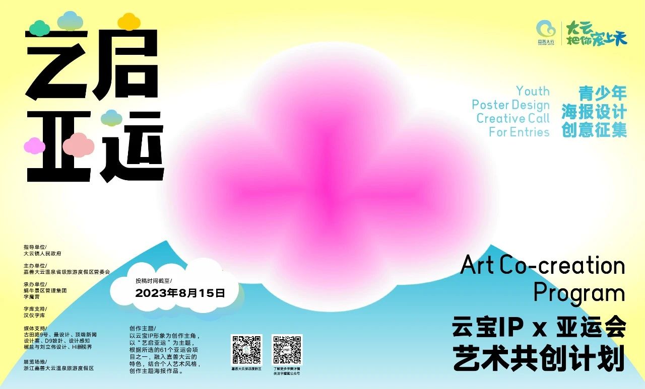 微信图片_20240515235305