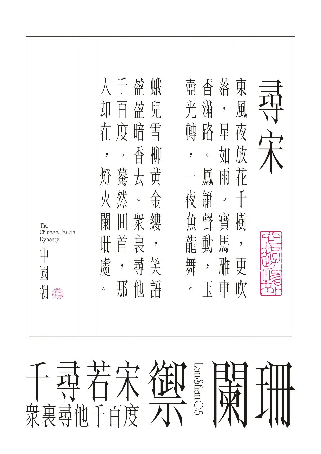 微信图片_20240515121456