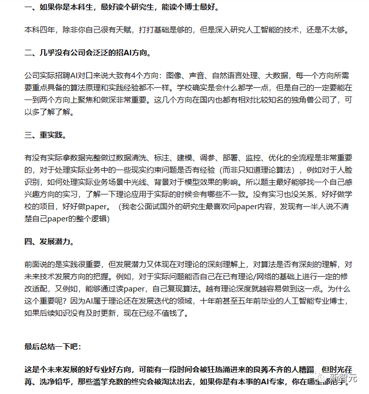 微信图片_20240516132059