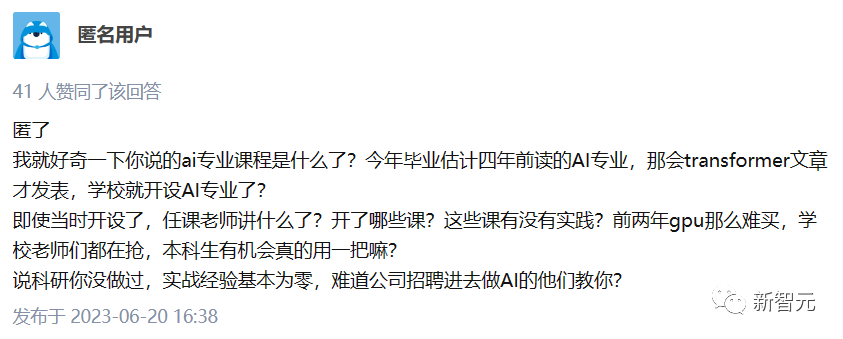 微信图片_20240516132047