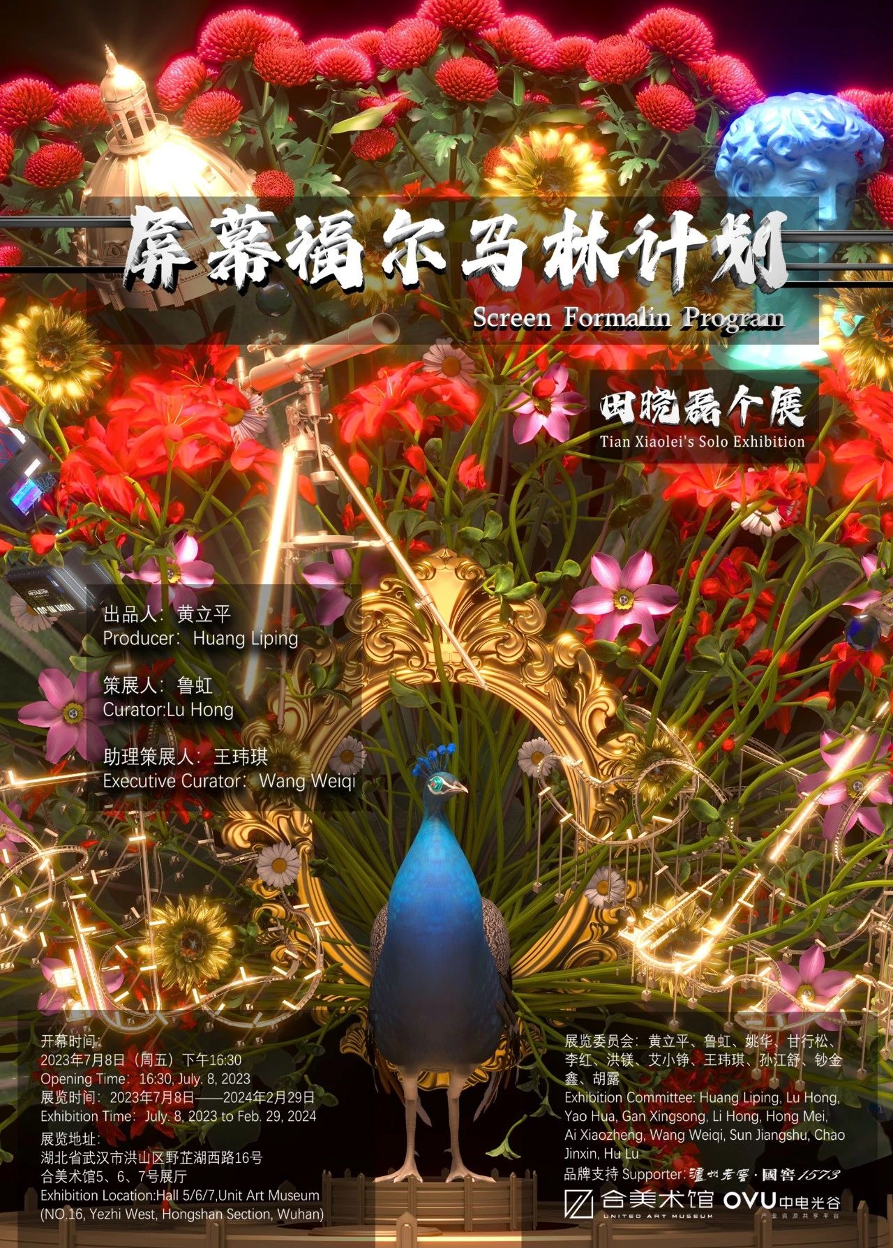 微信图片_20240517102153