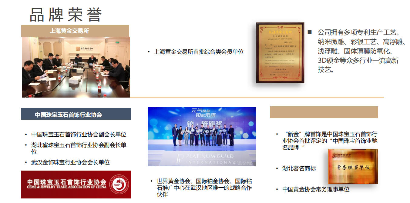 微信图片_20240624115609