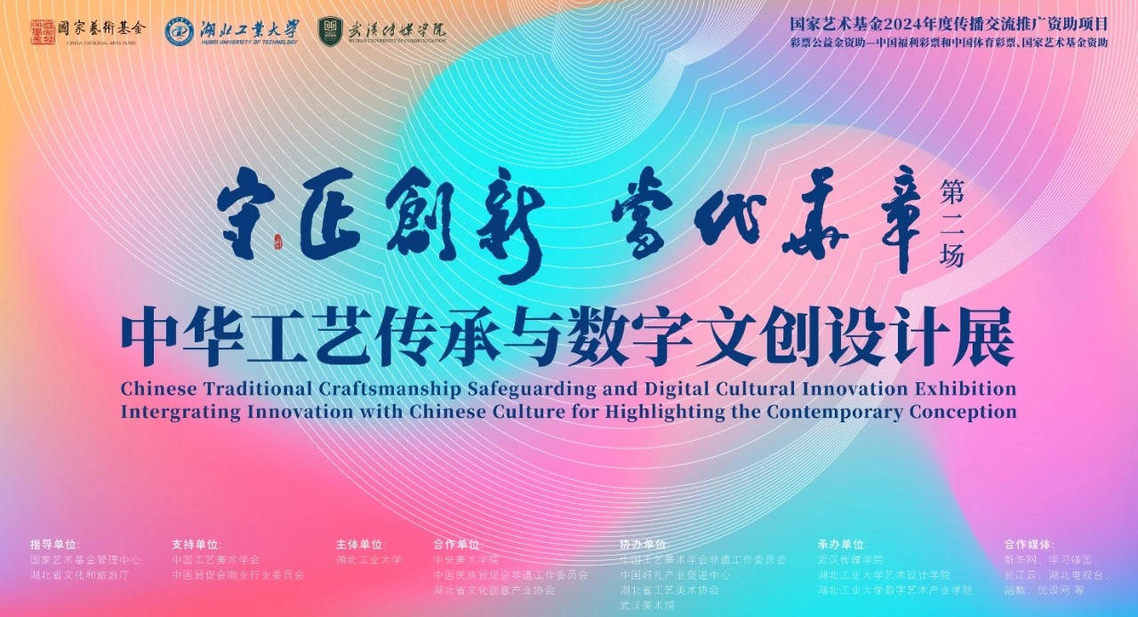 微信图片_20241013172227
