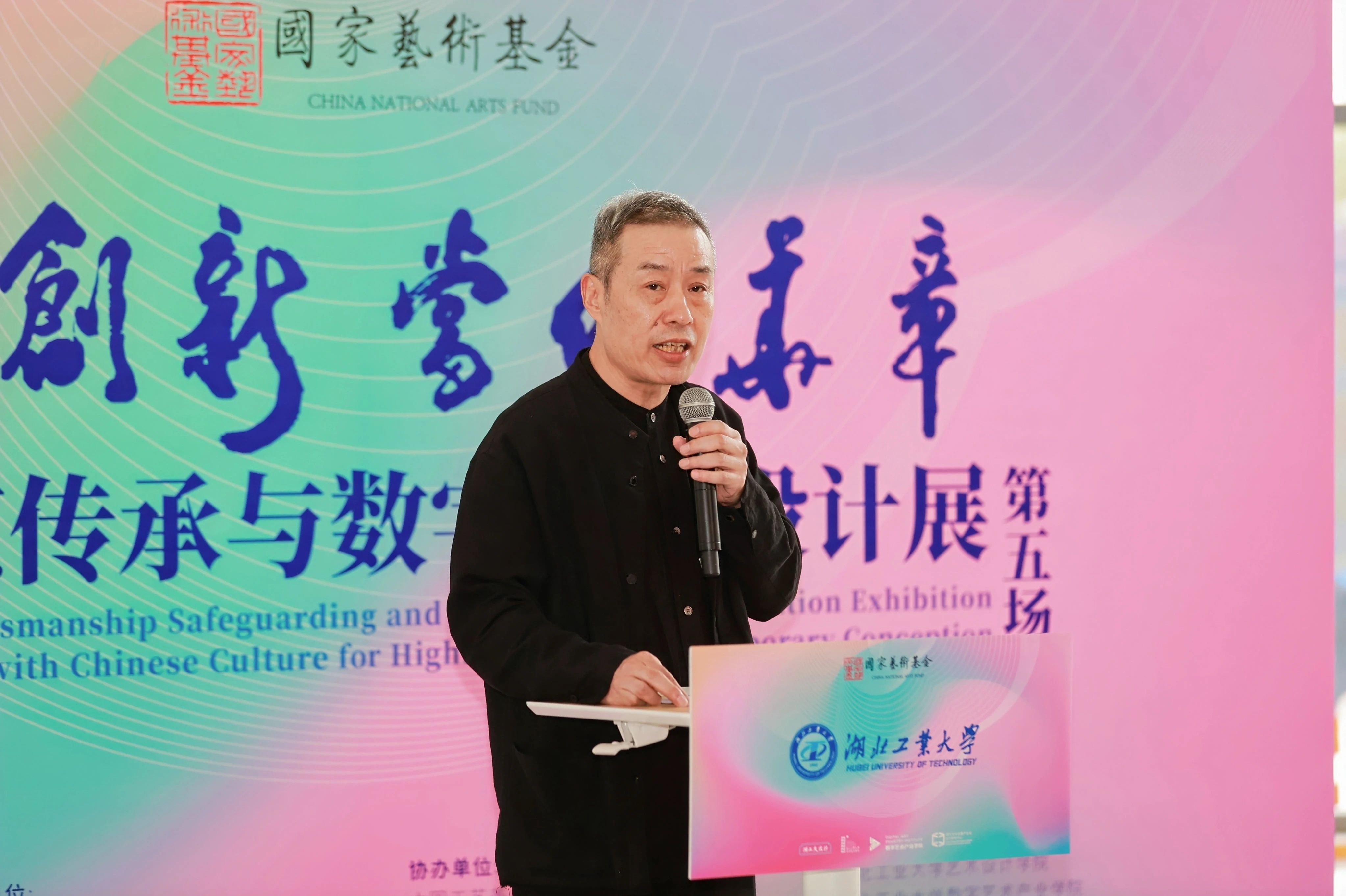 微信图片_20241021211034