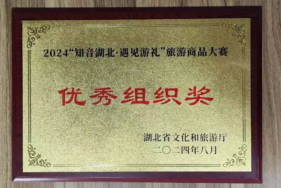 微信图片_20241014101659