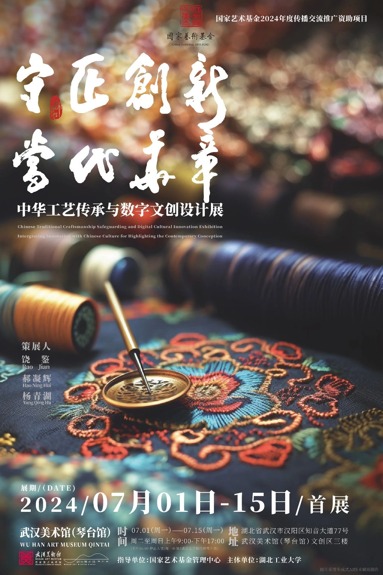 微信图片_20241014105031 微信图片_20241014105031