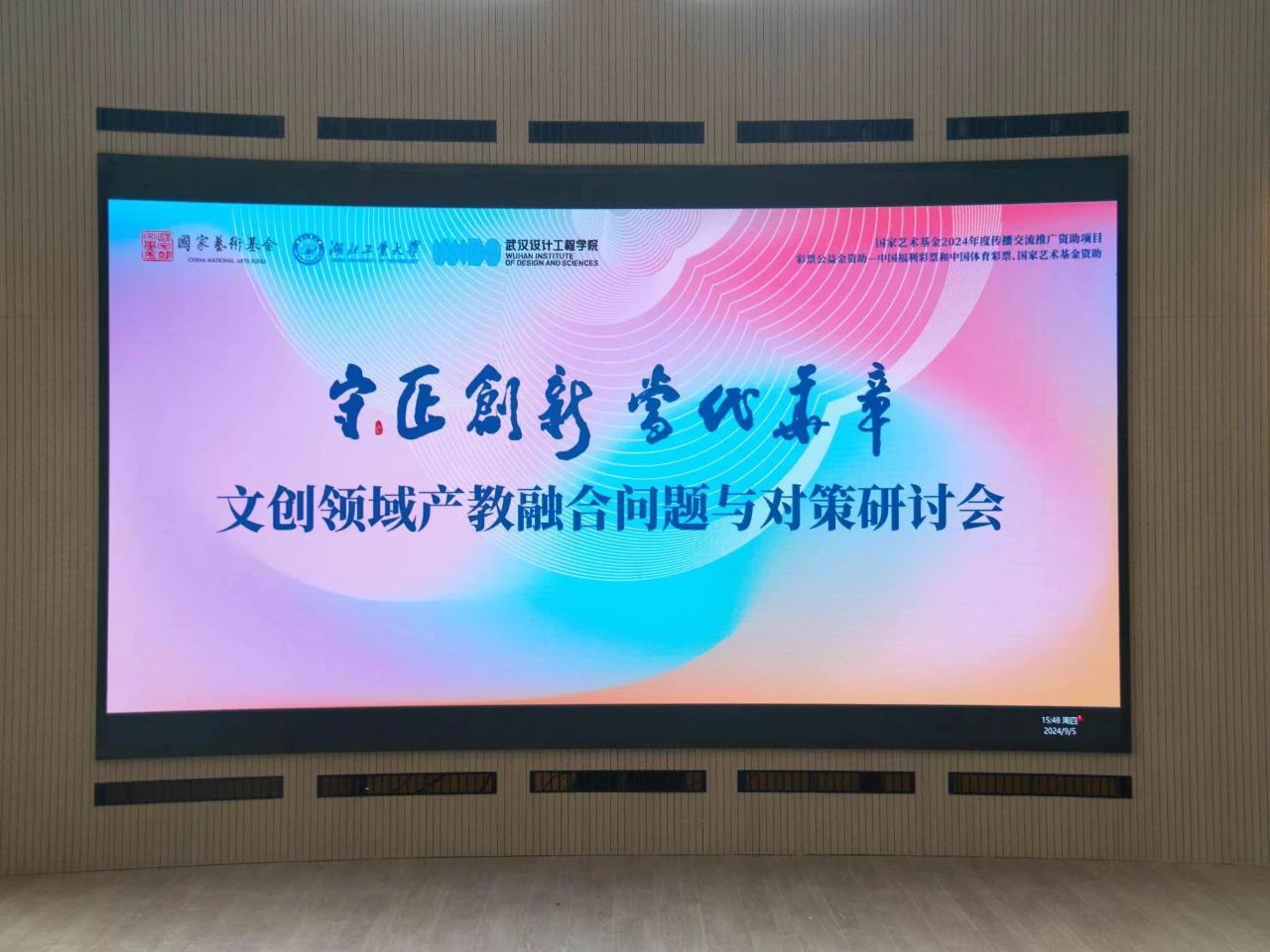 微信图片_20241014114613