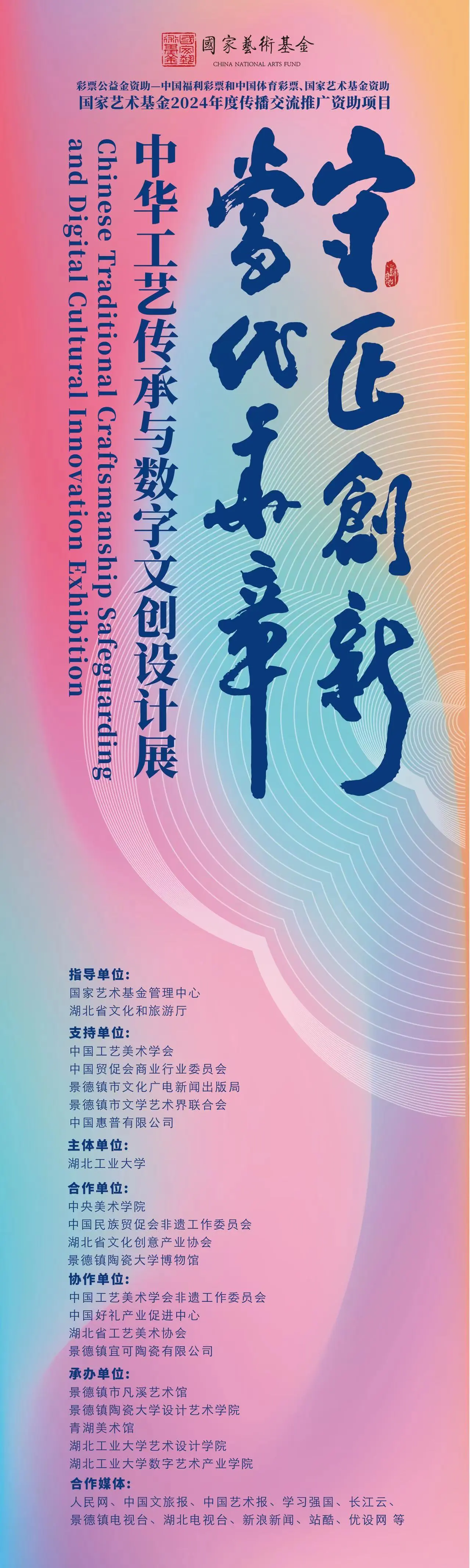 微信图片_20241014112615