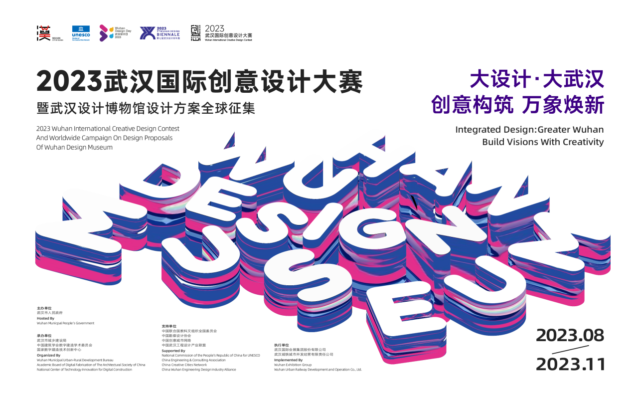 微信图片_20241014161808