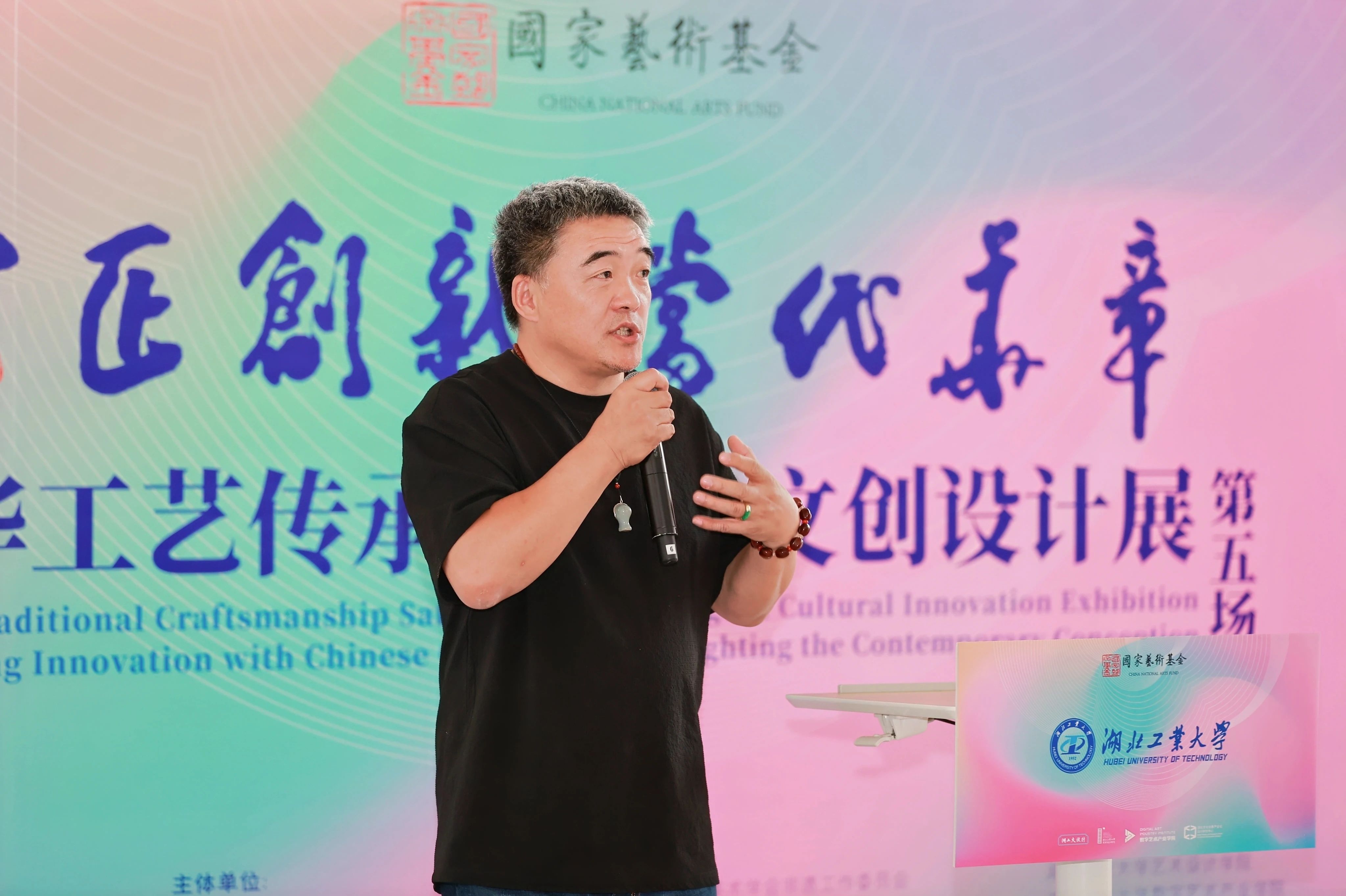 微信图片_20241021211035