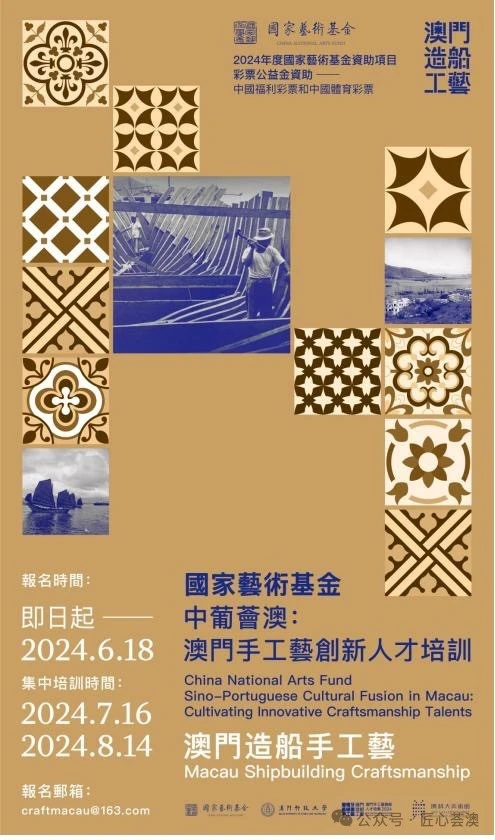 微信图片_20241014160406