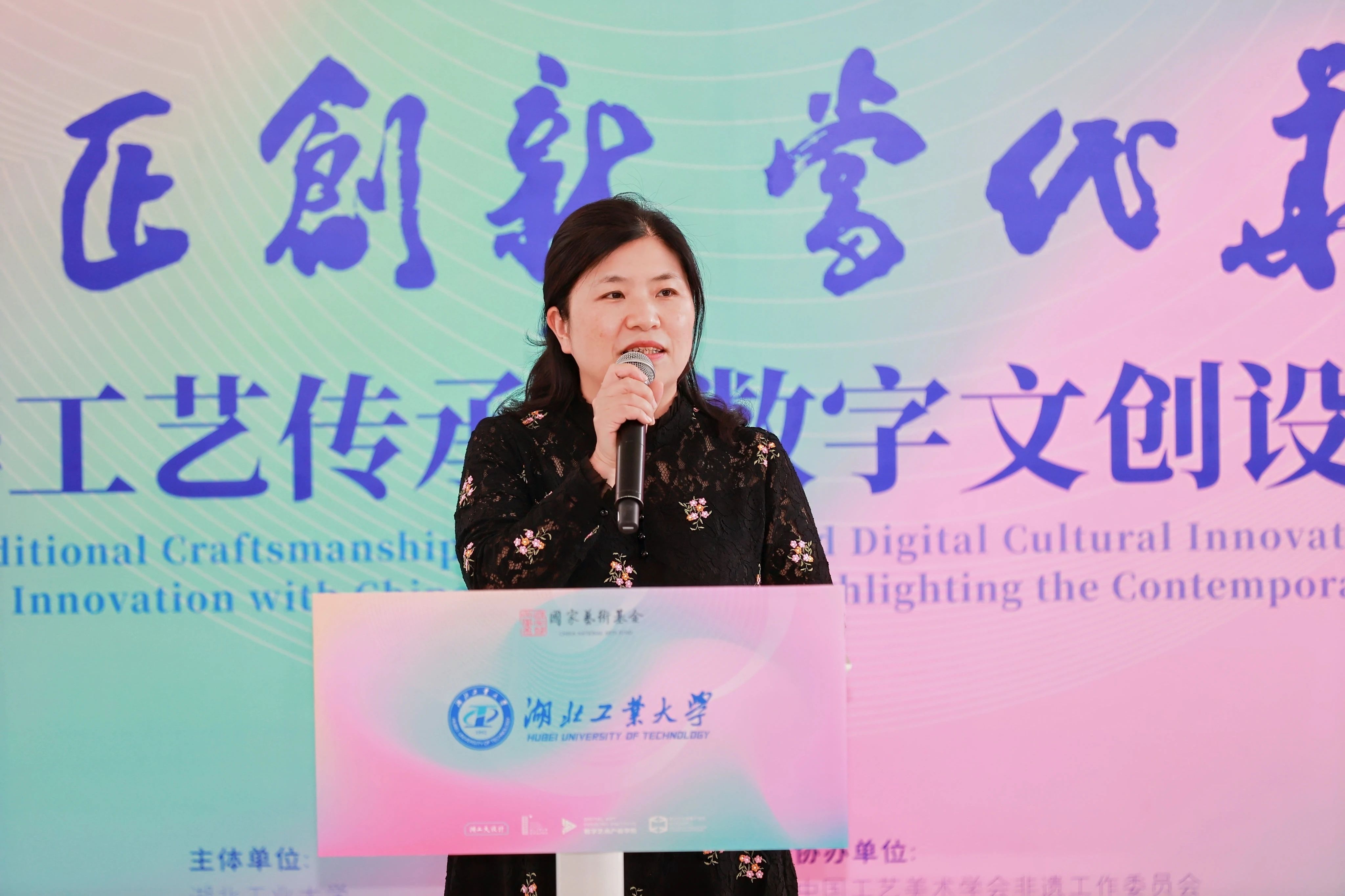 微信图片_20241021211032