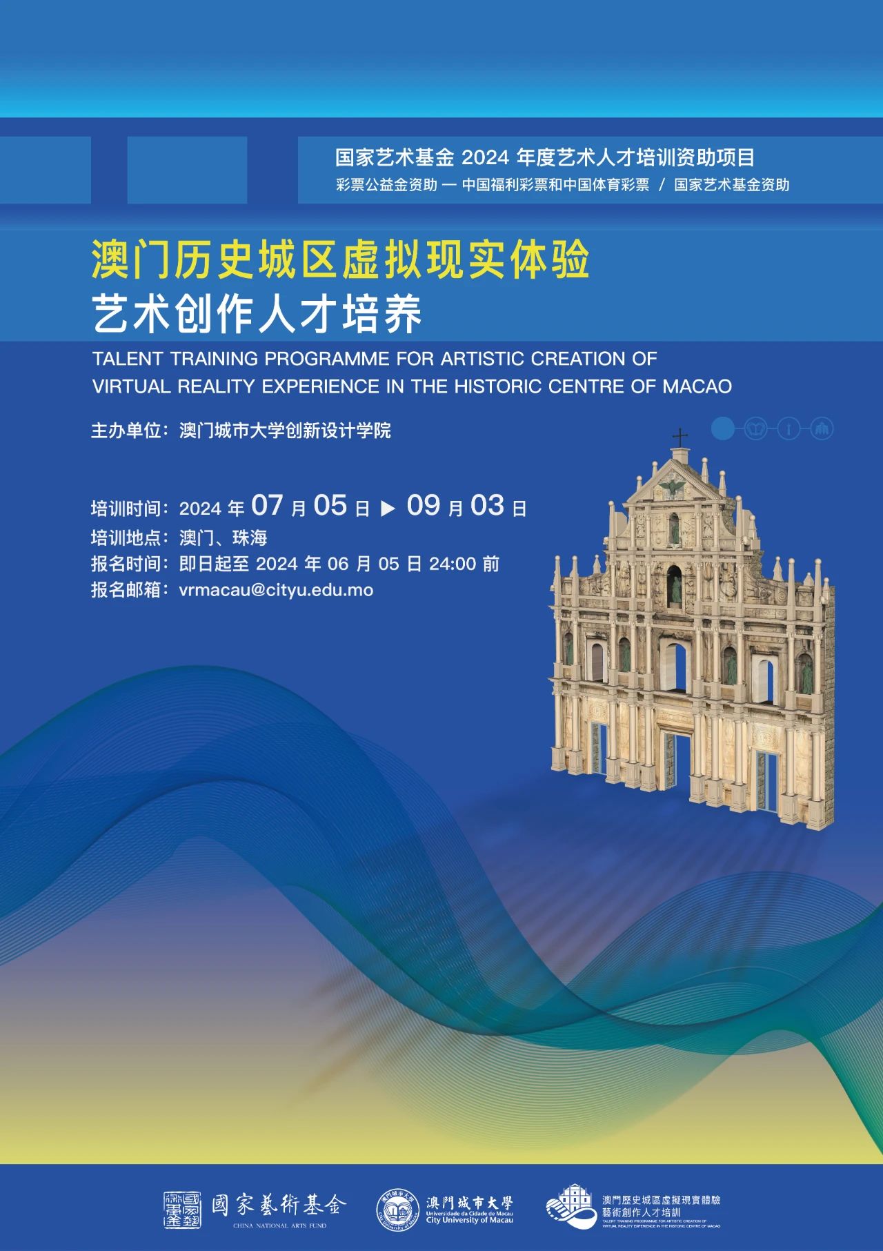 微信图片_20241014154829