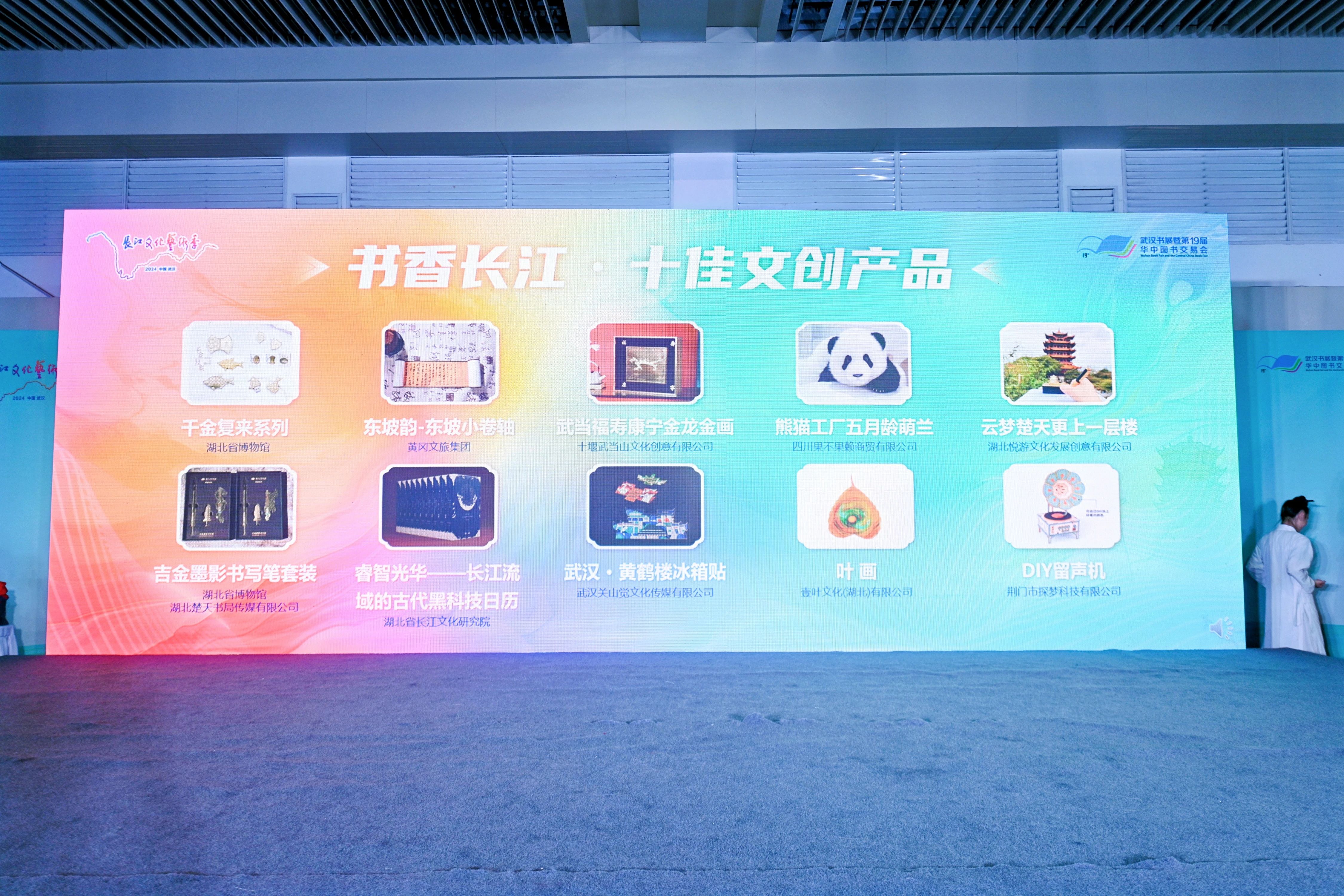 微信图片_20241014103027