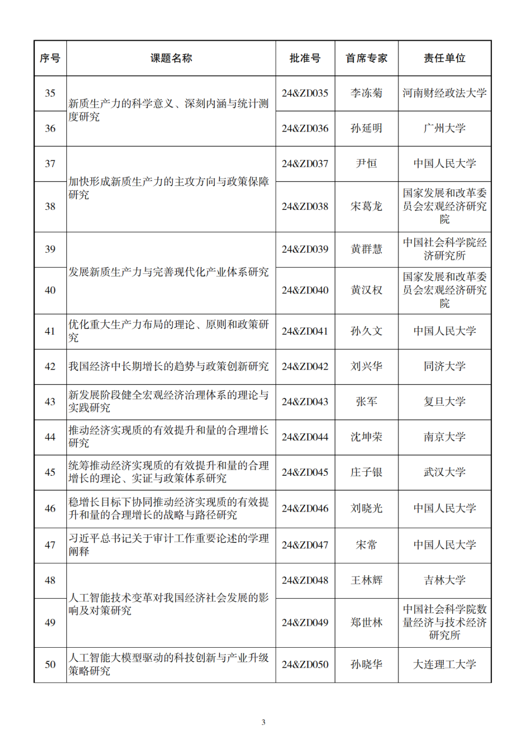 640 (3).png