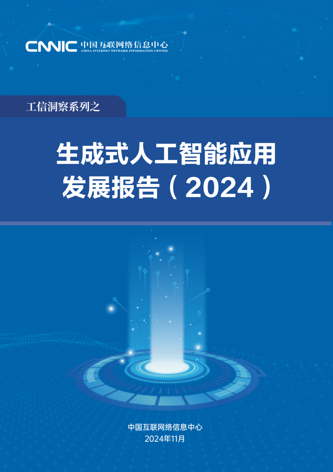 640 (2).png