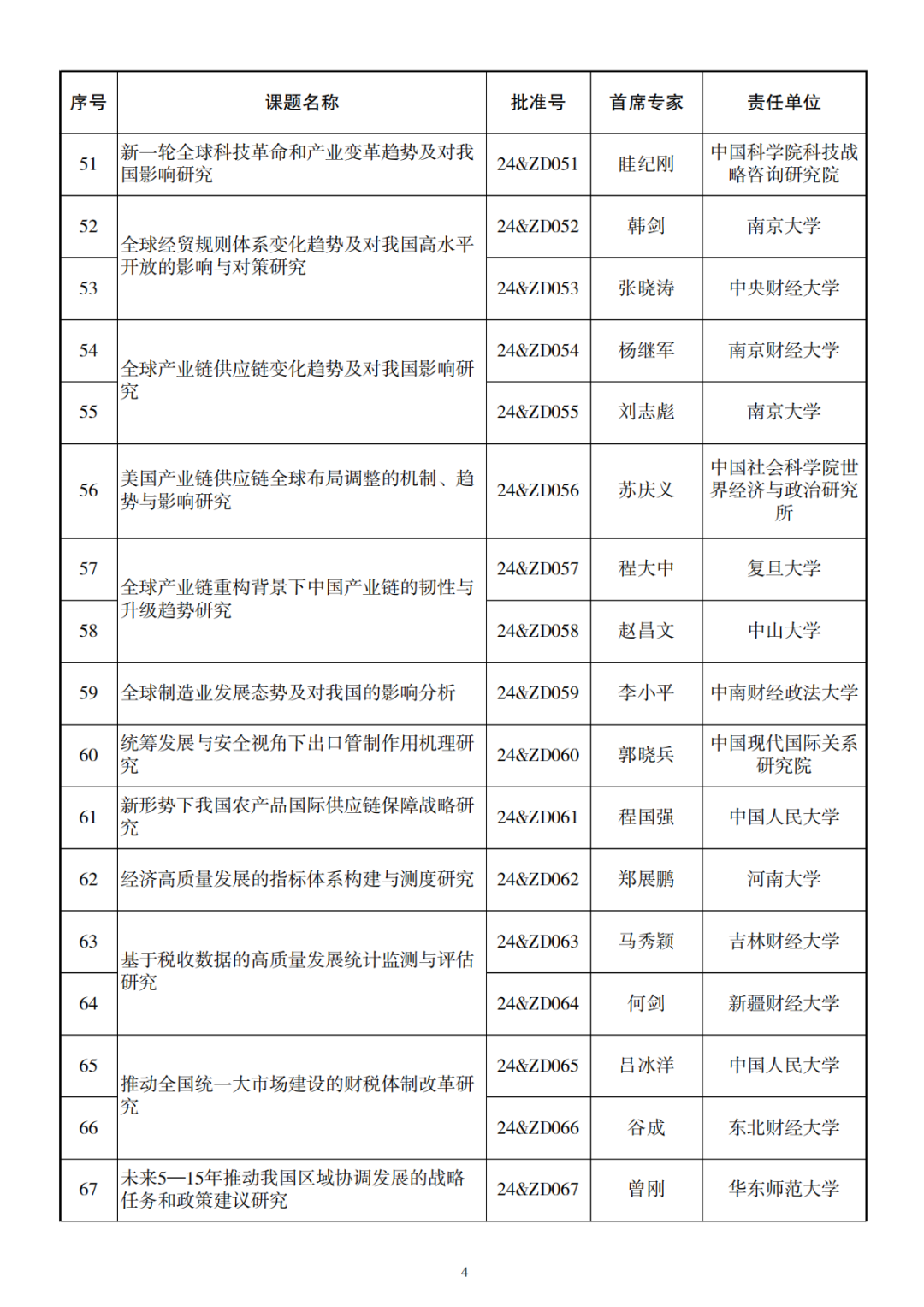 640 (4).png