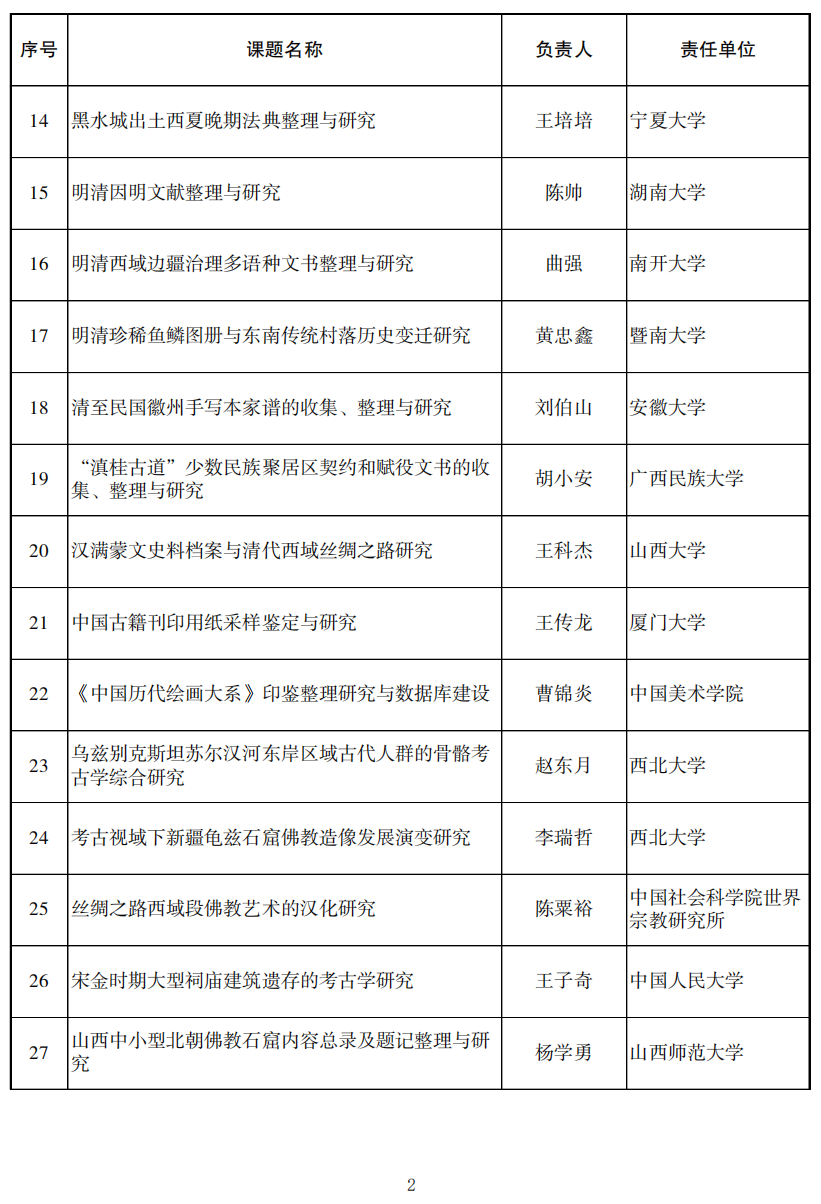 640 (3).png 640 (3).png