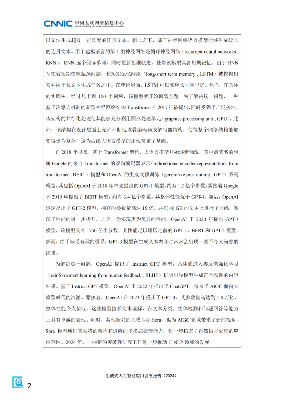 640 (8).png